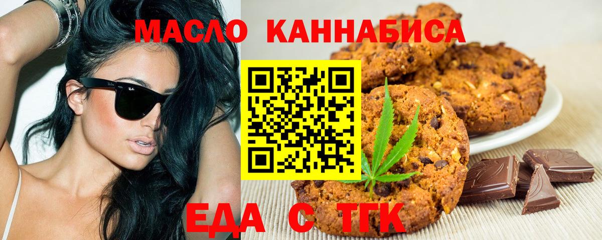 МЕФ кристаллы  ТГК  Вход с VPN  Городец  ГАШ  Меф МЯУ МЯУ  Лсд 25  Конопля  ГЕРОИН 