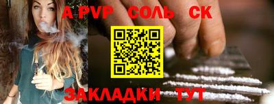 герыч Уссурийск