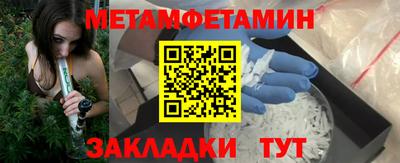 герыч Уссурийск