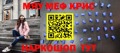 герыч Уссурийск
