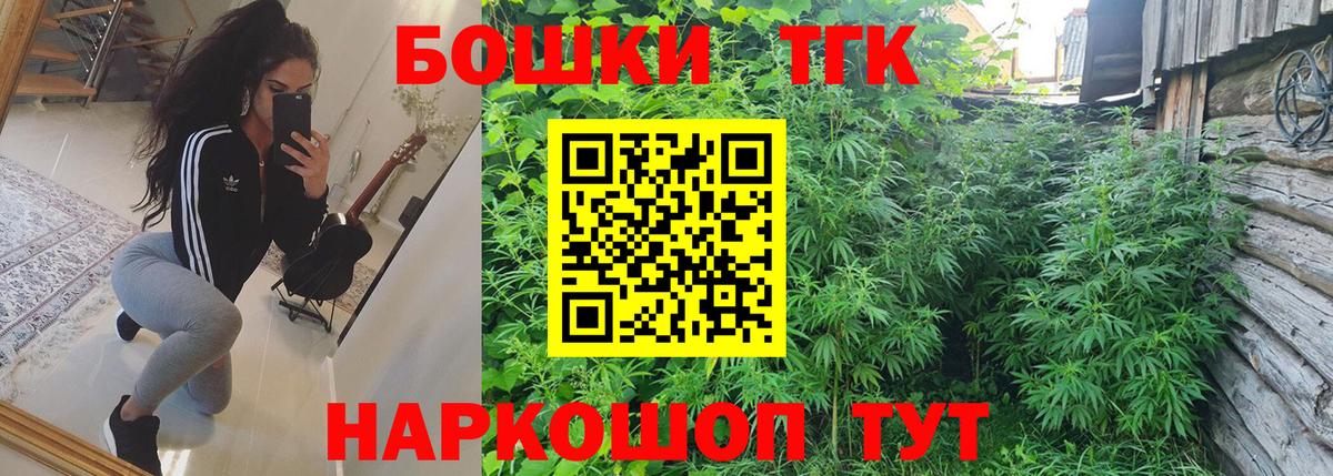 Каннабис White Widow Городец